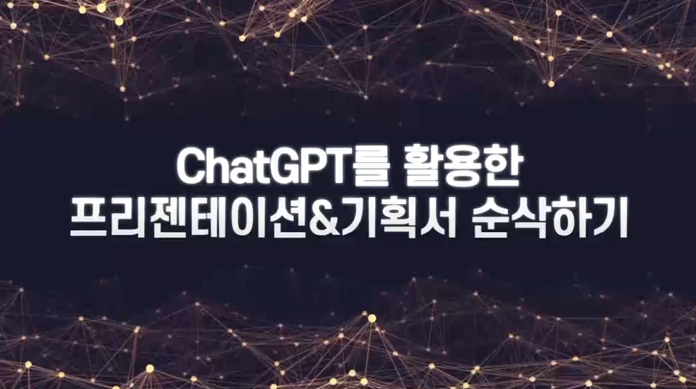 교육과정사진
